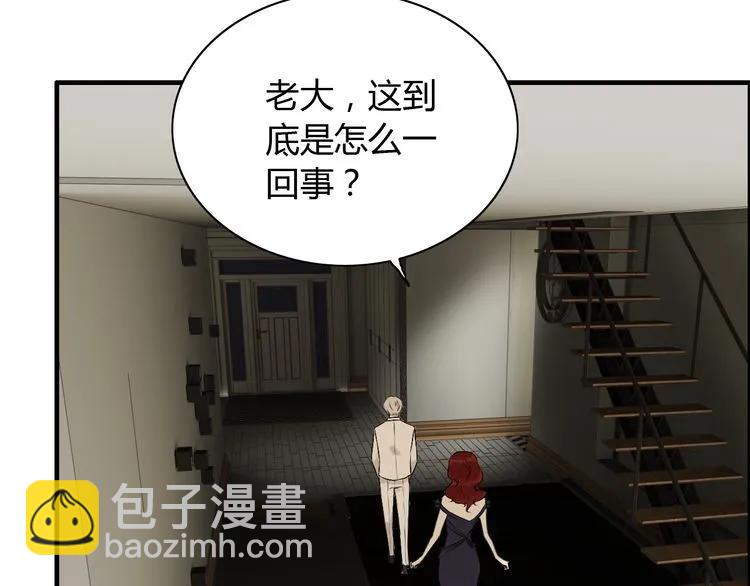 第116话 原本的恋人？！72
