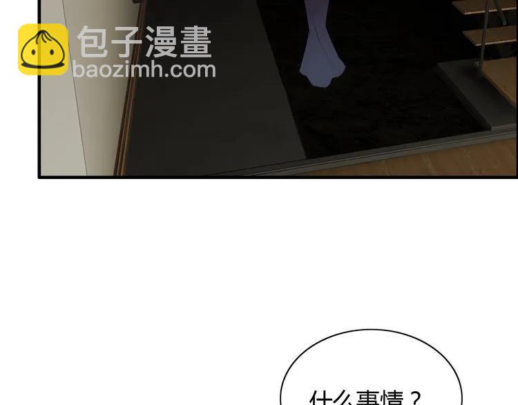 第116话 原本的恋人？！73