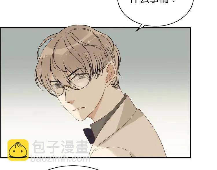 第116话 原本的恋人？！74