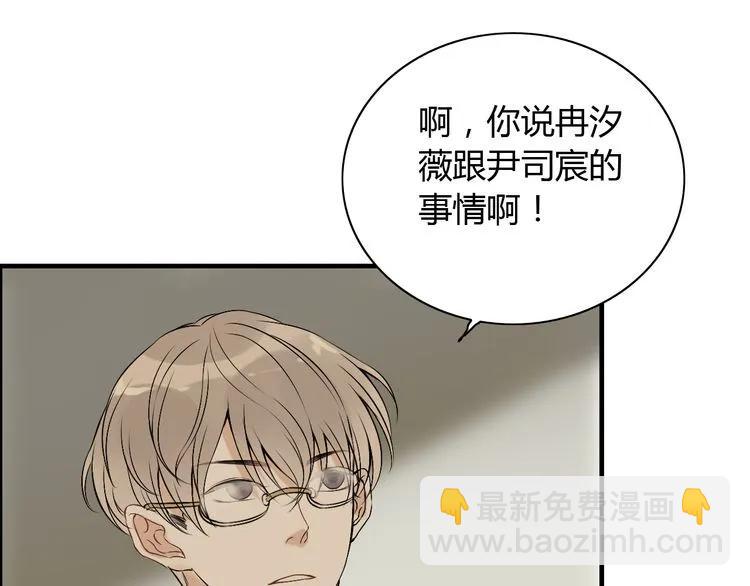 第116话 原本的恋人？！77