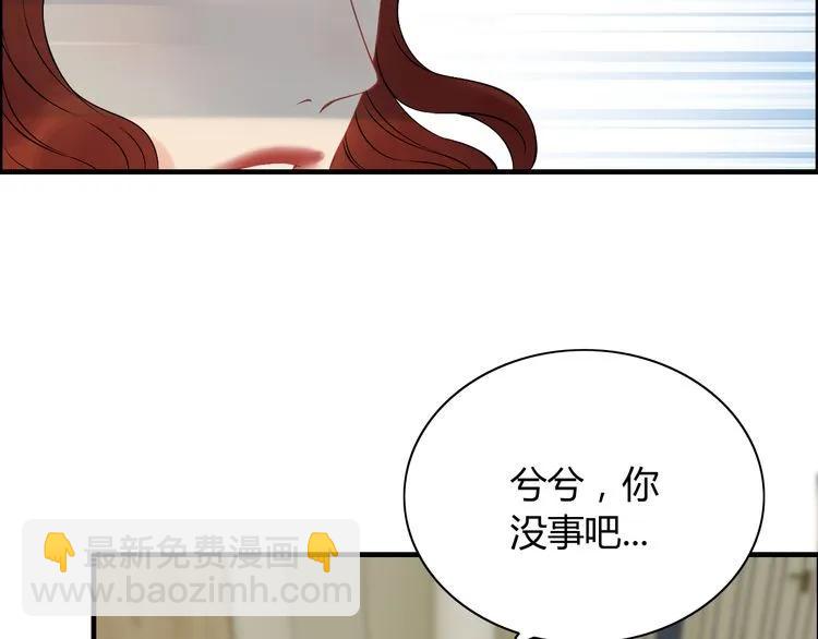 第116话 原本的恋人？！8