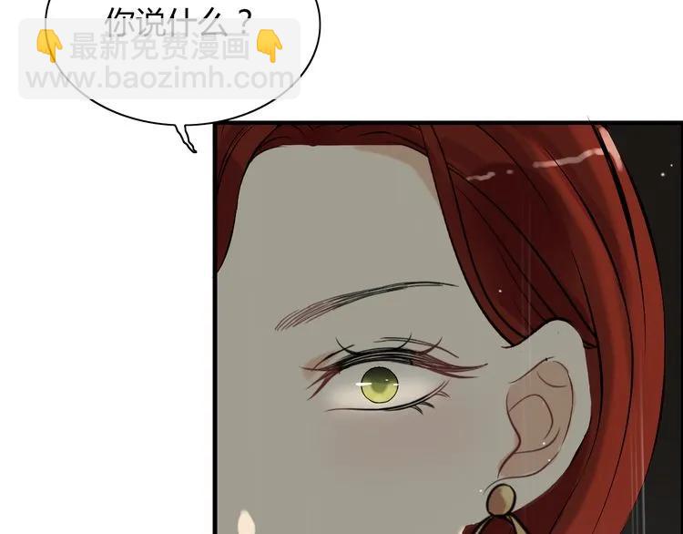 第116话 原本的恋人？！81