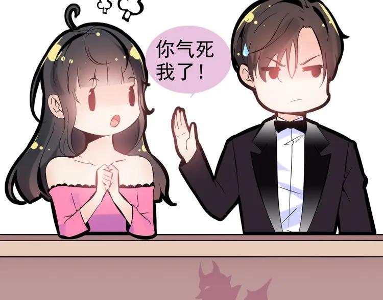第116话 原本的恋人？！85