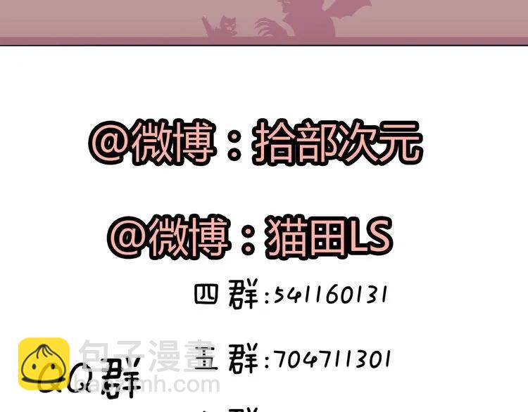第116话 原本的恋人？！86