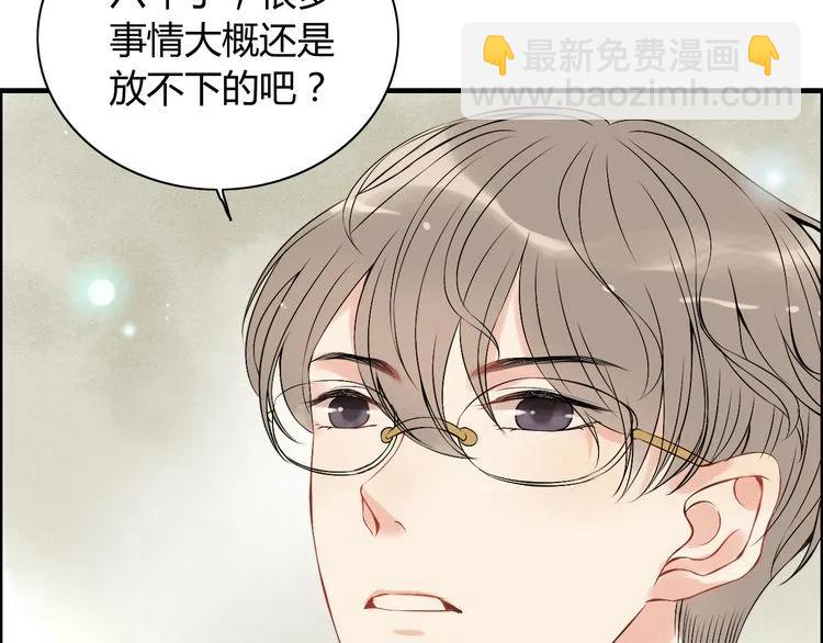 第117话 不自觉的心疼她13