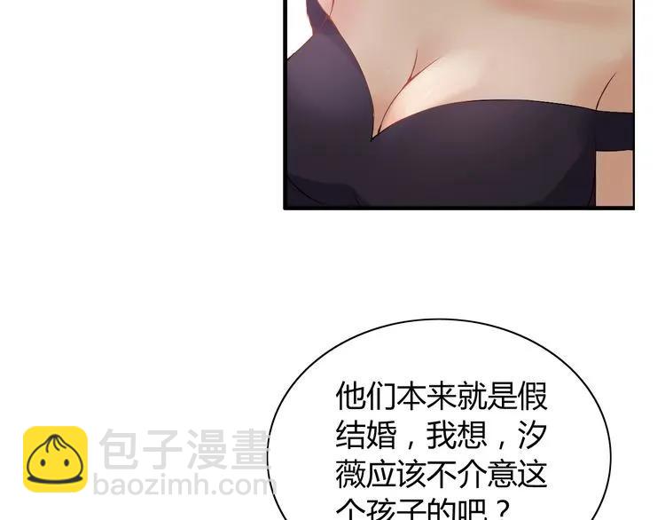 第117话 不自觉的心疼她16
