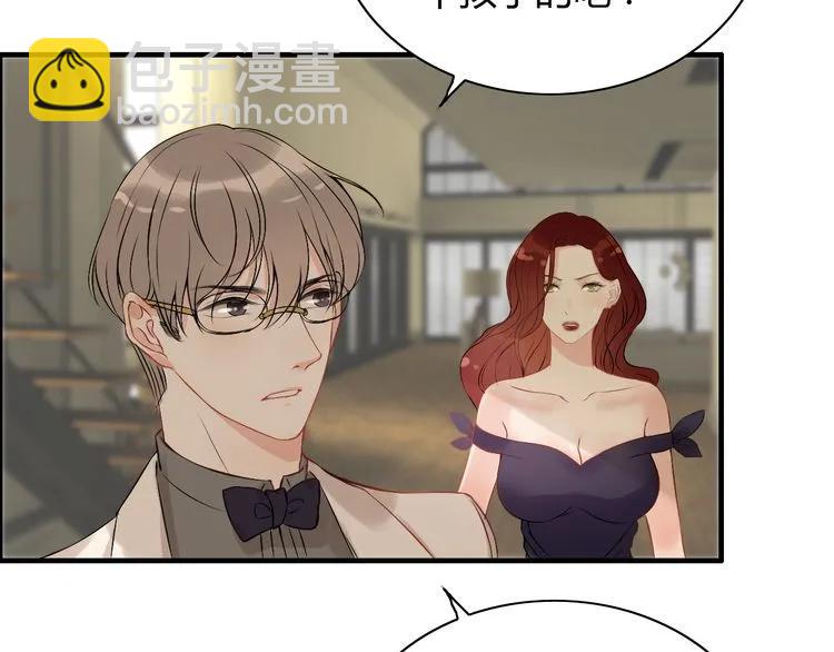 第117话 不自觉的心疼她17
