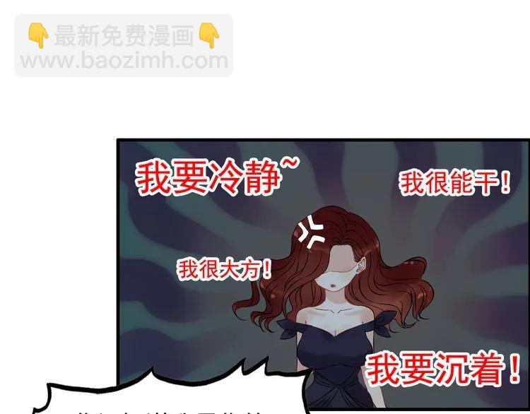 第117话 不自觉的心疼她22