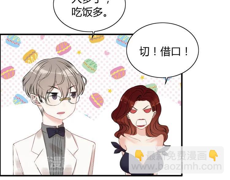 第117话 不自觉的心疼她25