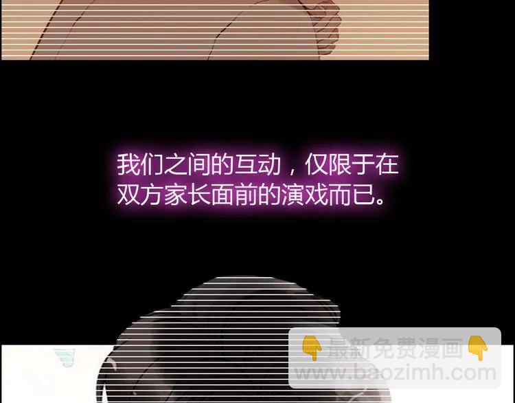 第117话 不自觉的心疼她33