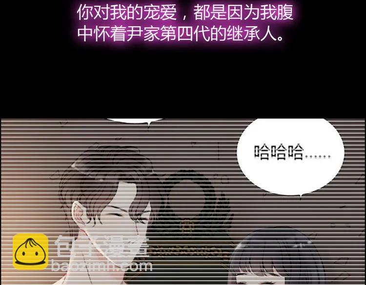 第117话 不自觉的心疼她35
