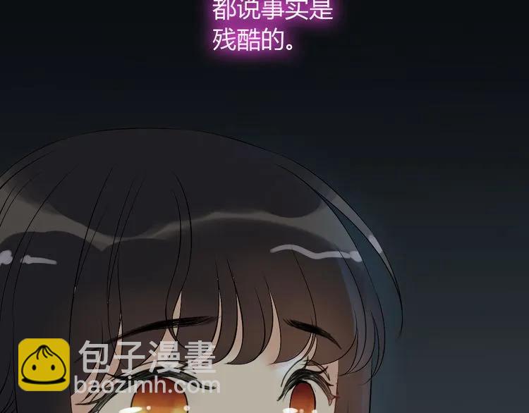 第117话 不自觉的心疼她39