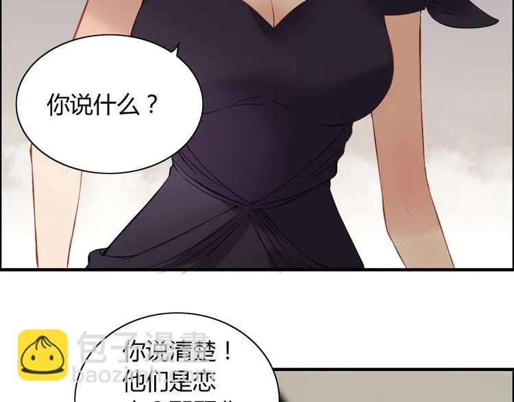 第117话 不自觉的心疼她4