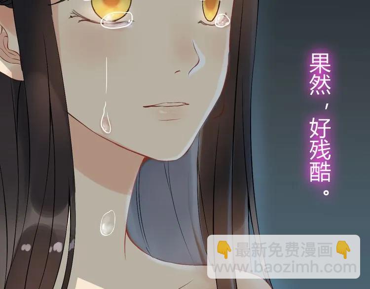 第117话 不自觉的心疼她40