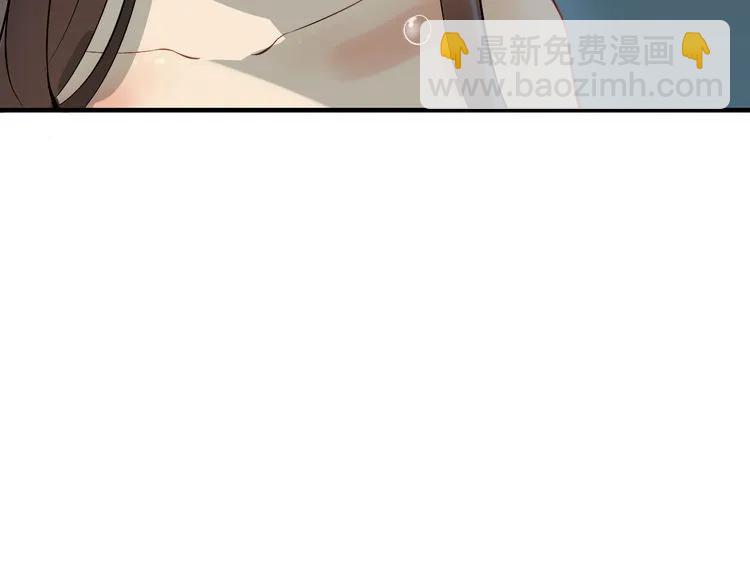 第117话 不自觉的心疼她41