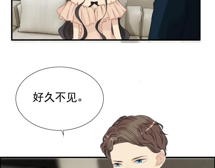 第117话 不自觉的心疼她45