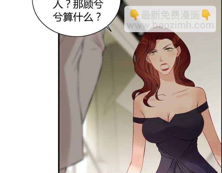 第117话 不自觉的心疼她5