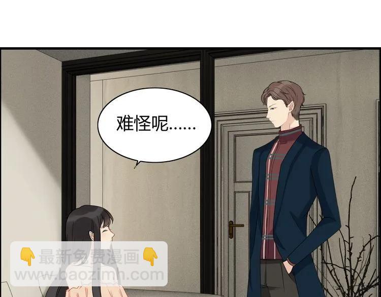 第117话 不自觉的心疼她59