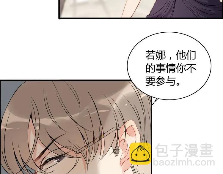 第117话 不自觉的心疼她6