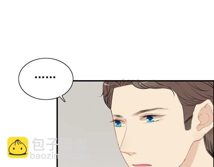 第117话 不自觉的心疼她67