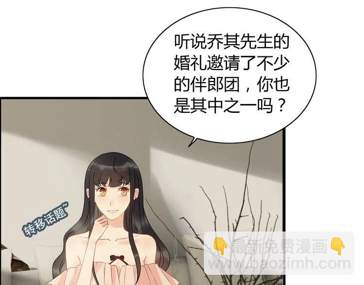 第117话 不自觉的心疼她70