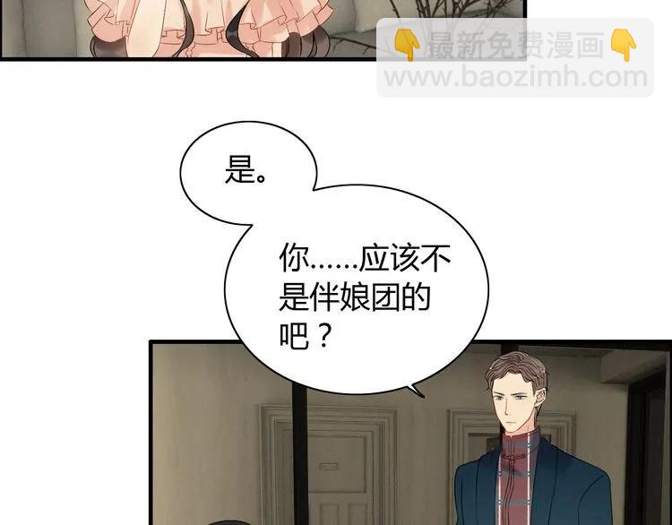 第117话 不自觉的心疼她71