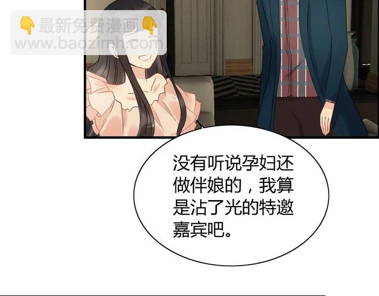 第117话 不自觉的心疼她72