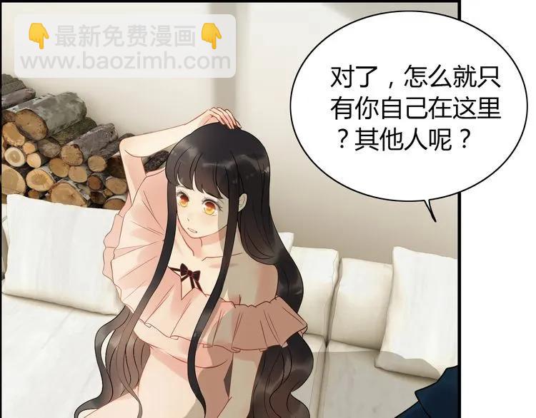 第117话 不自觉的心疼她73