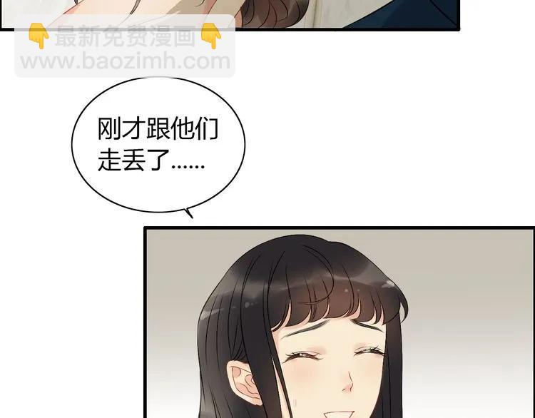 第117话 不自觉的心疼她74