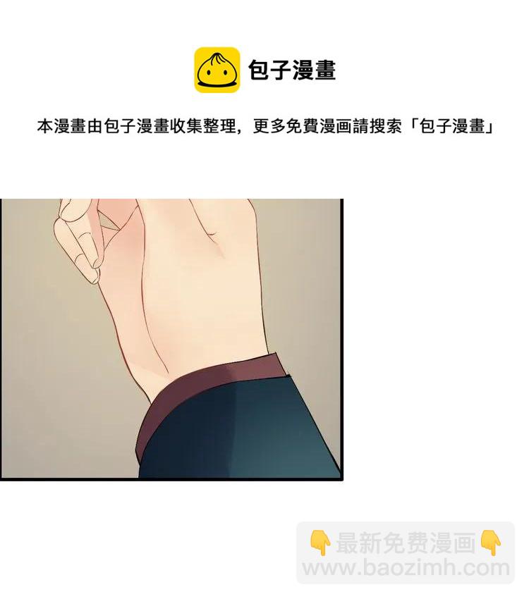 第117话 不自觉的心疼她81