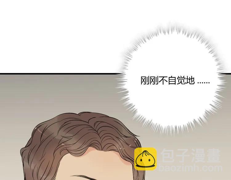 第117话 不自觉的心疼她82