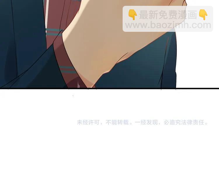 第117话 不自觉的心疼她84