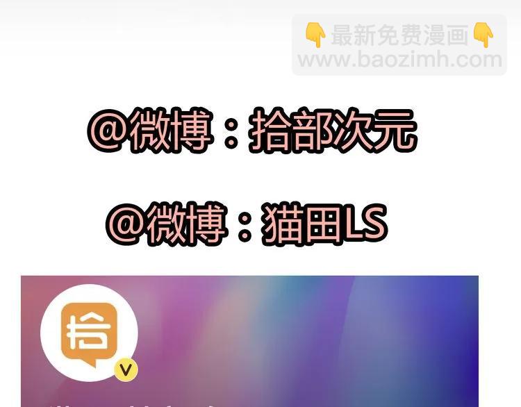 第117话 不自觉的心疼她86