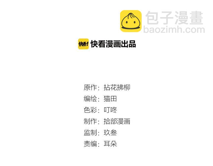 第118话 她们两个是要干嘛?1