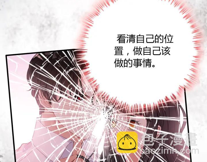 第118话 她们两个是要干嘛?22