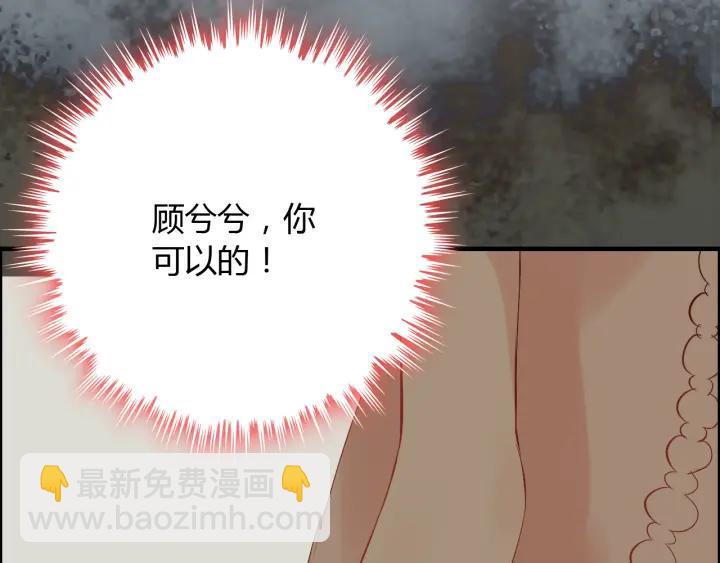 第118话 她们两个是要干嘛?24