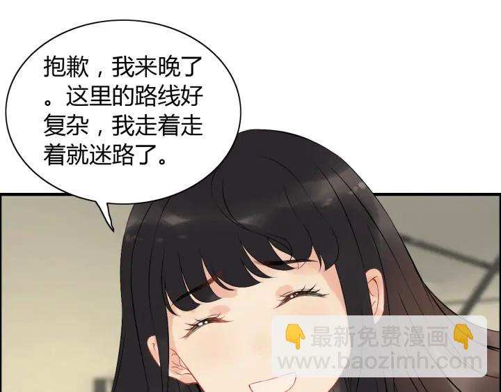 第118话 她们两个是要干嘛?28