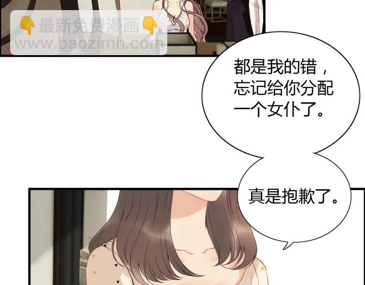 第118话 她们两个是要干嘛?31