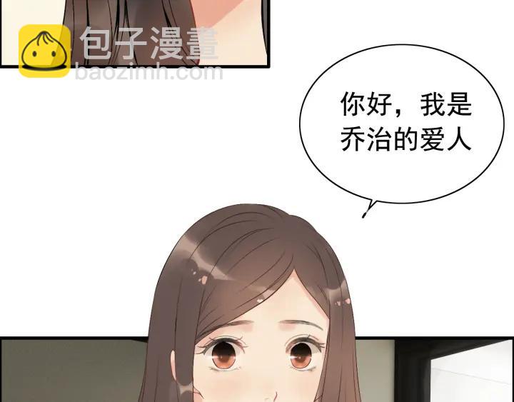第118话 她们两个是要干嘛?34