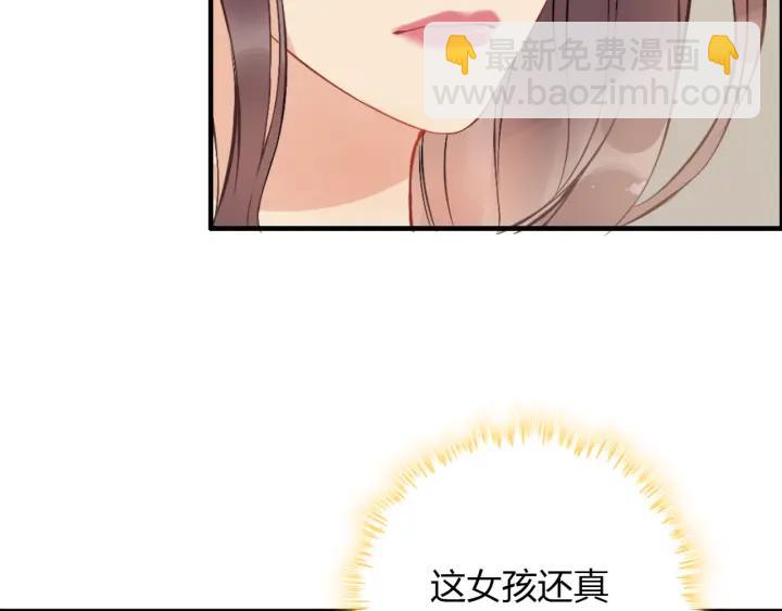第118话 她们两个是要干嘛?39