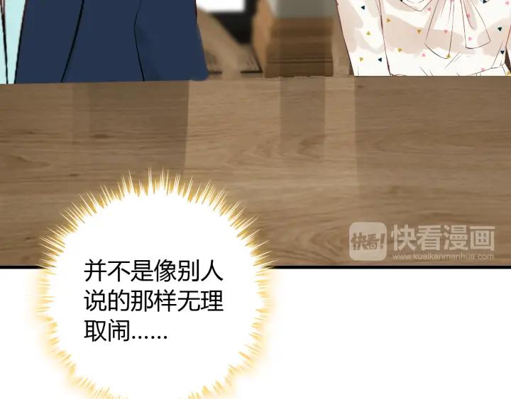第118话 她们两个是要干嘛?41