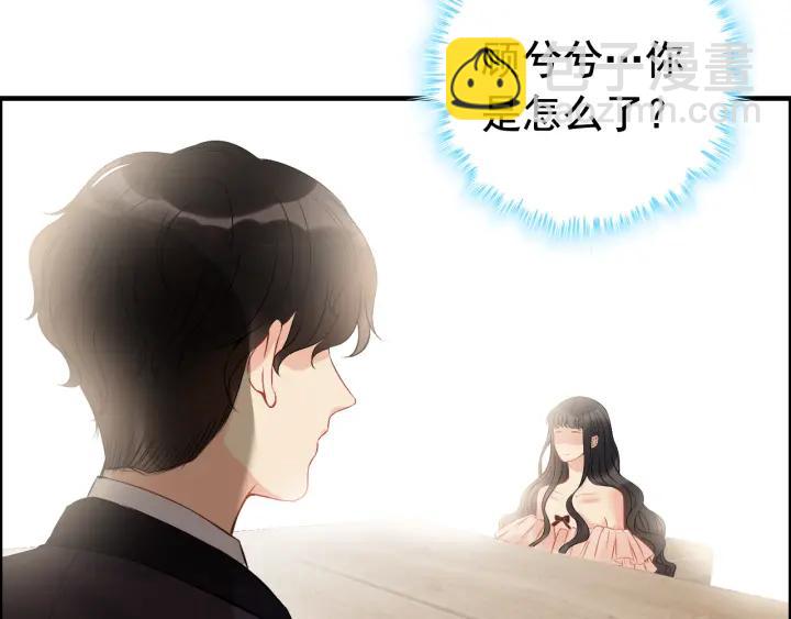 第118话 她们两个是要干嘛?45