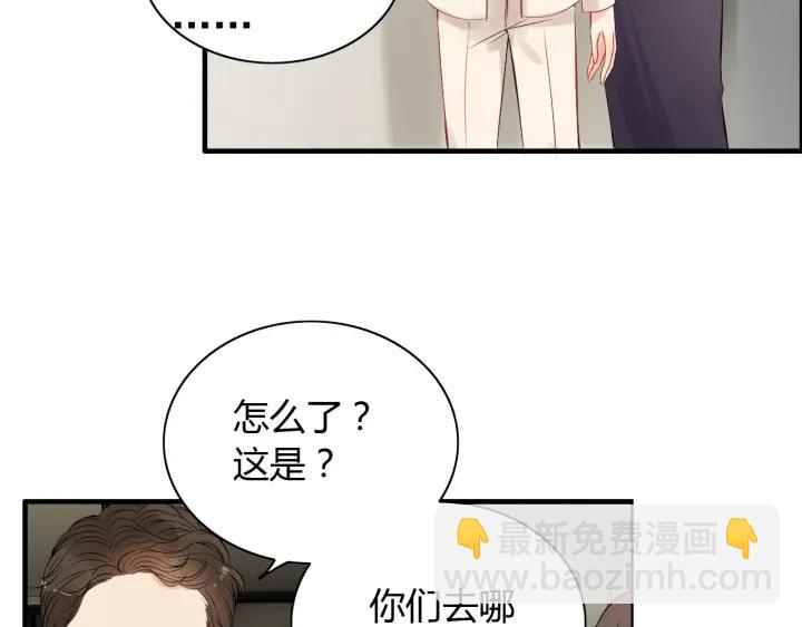 第118话 她们两个是要干嘛?48