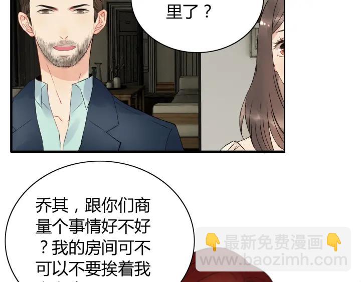 第118话 她们两个是要干嘛?49