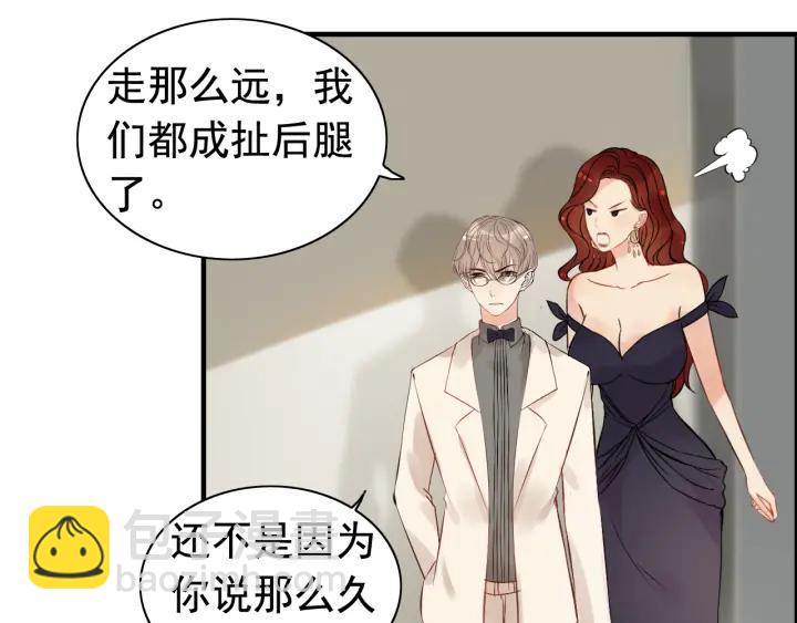 第118话 她们两个是要干嘛?51