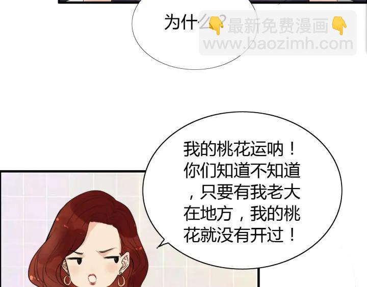 第118话 她们两个是要干嘛?55