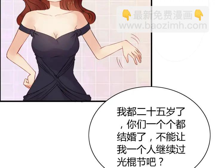 第118话 她们两个是要干嘛?56