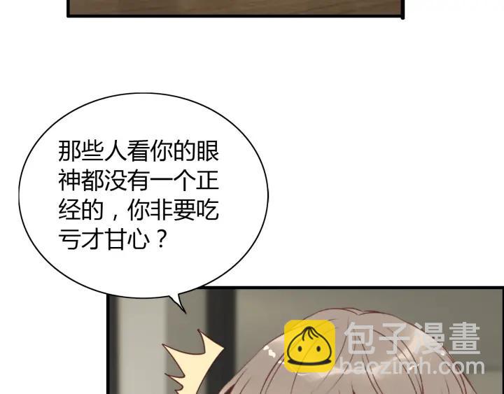 第118话 她们两个是要干嘛?58