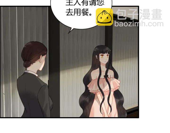 第118话 她们两个是要干嘛?6