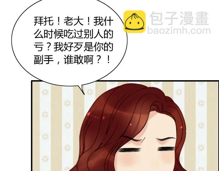 第118话 她们两个是要干嘛?60